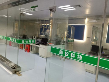 羴牧營養品新91视频网页版車間工程
