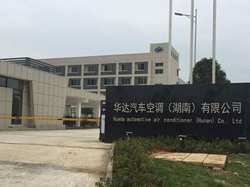 華達汽車空調（湖南）有限公司裝配車間新91视频网页版工程